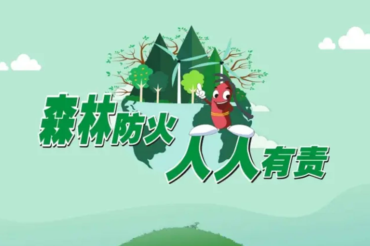 2024年2月29日，《黑龍江省人民政府2024年森林草原防火命令》正式發(fā)布。